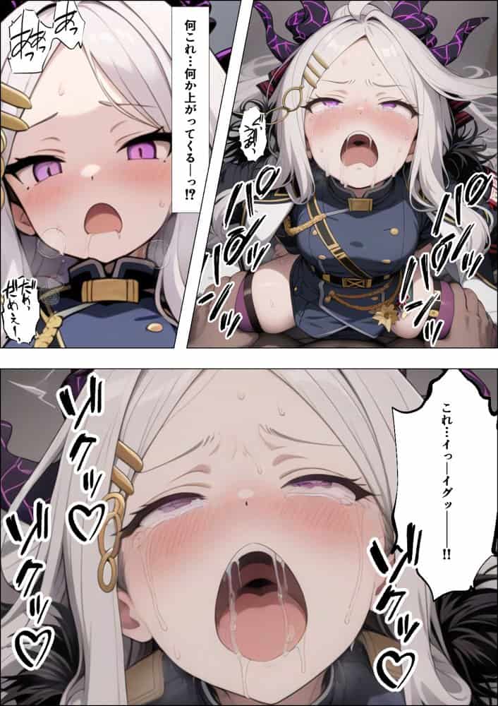 ヒロイン全員汚っさんの肉便器 孕み袋に墜ちた大切な生徒達