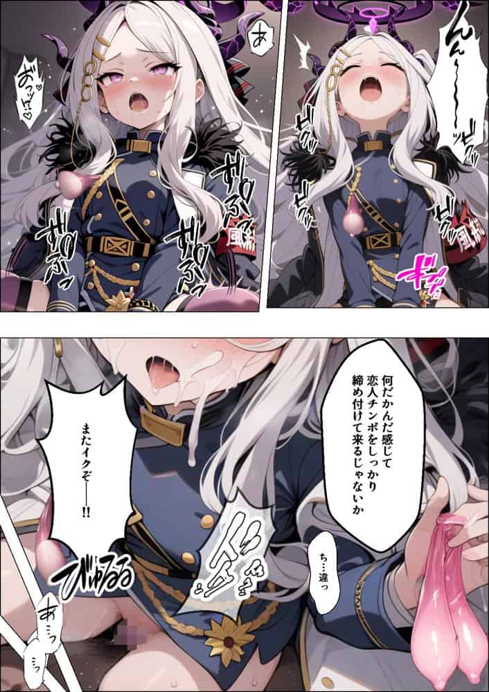 ヒロイン全員汚っさんの肉便器 孕み袋に墜ちた大切な生徒達