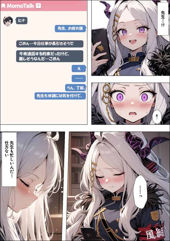 ヒロイン全員汚っさんの肉便器 孕み袋に墜ちた大切な生徒達