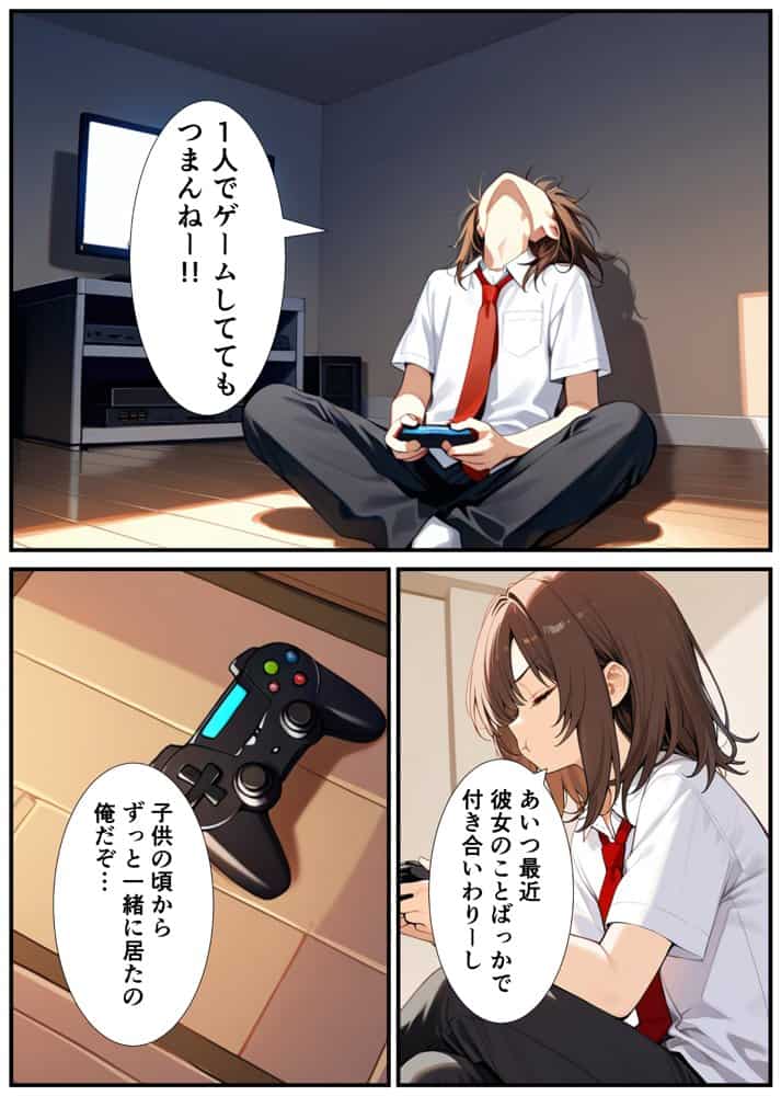 女体化したので大好きだった親友を寝取った話