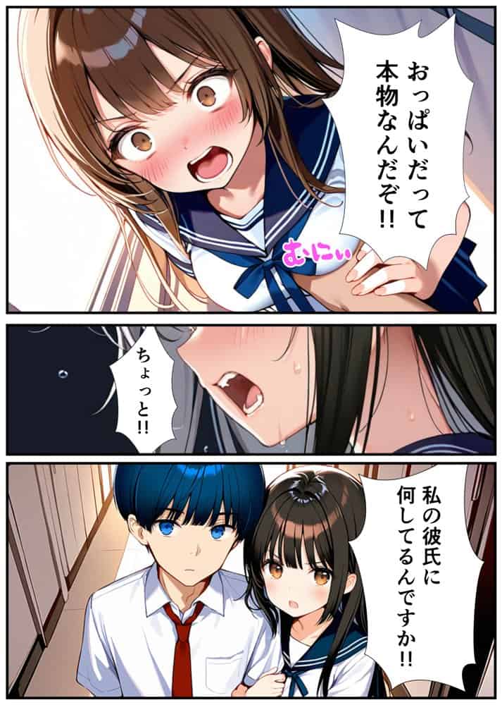 女体化したので大好きだった親友を寝取った話