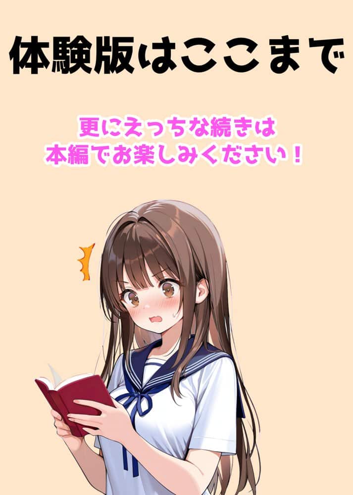 女体化したので大好きだった親友を寝取った話