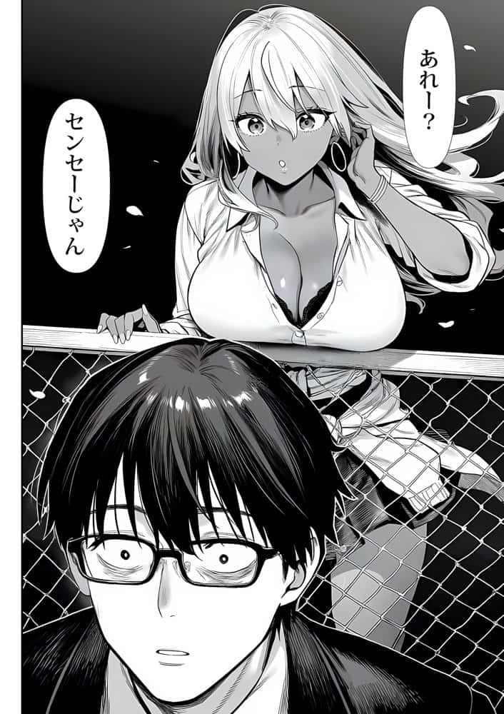 死のうと思ったらオタクに優しいギャルがセックスしてくれた