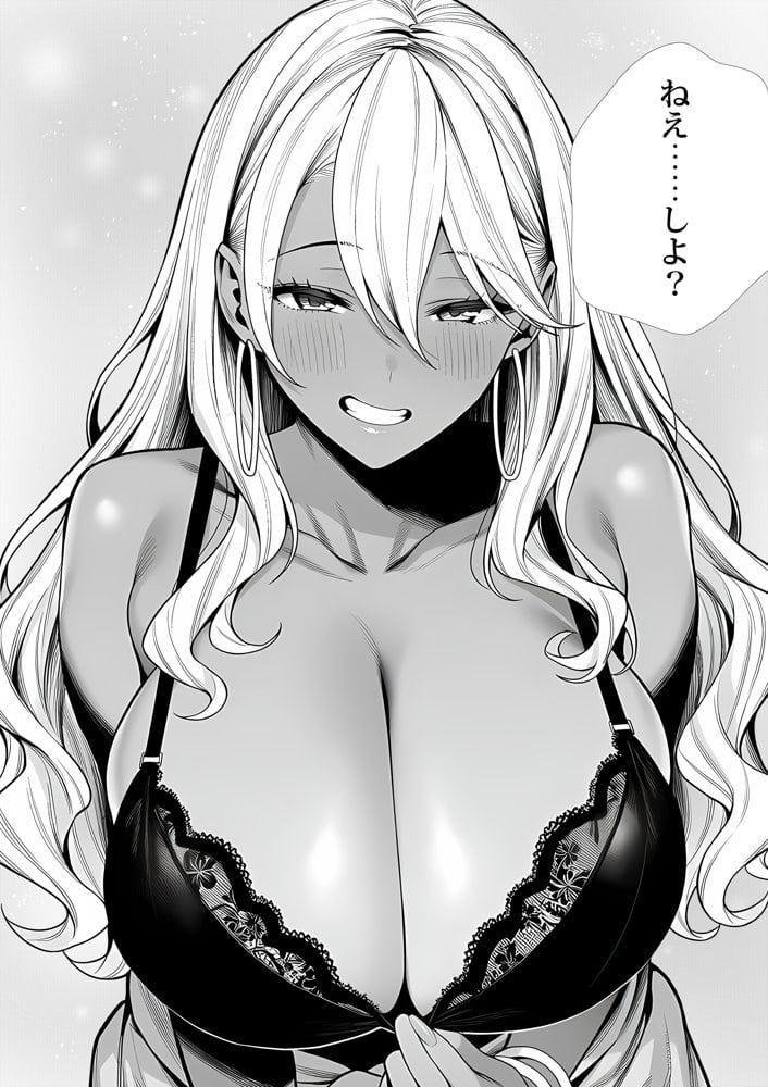 死のうと思ったらオタクに優しいギャルがセックスしてくれた