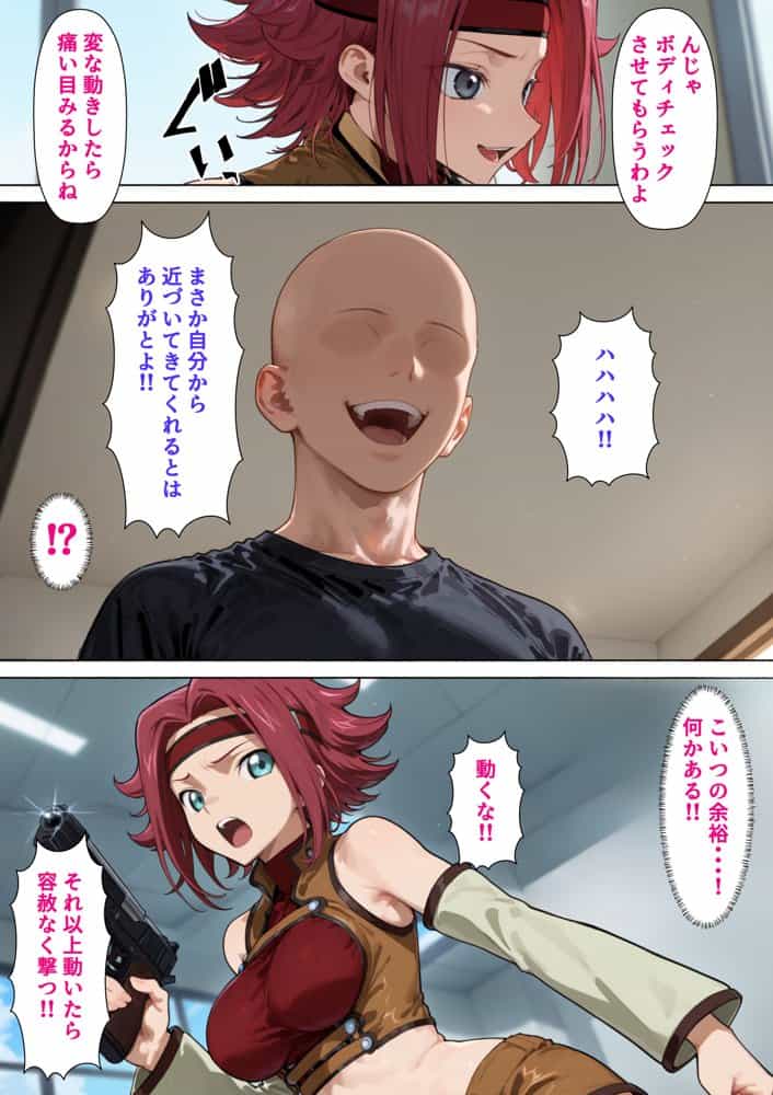 催●性支配〜寝取られヒロインたちの淫行〜 カレン編