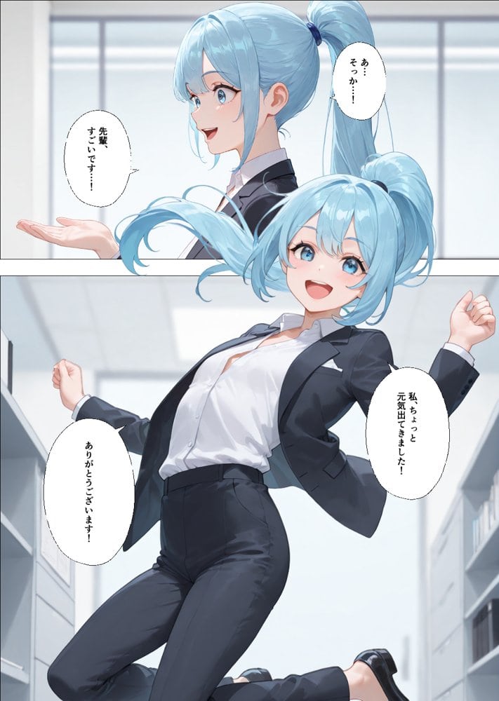 社内恋愛って甘すぎる 〜新人社員編〜