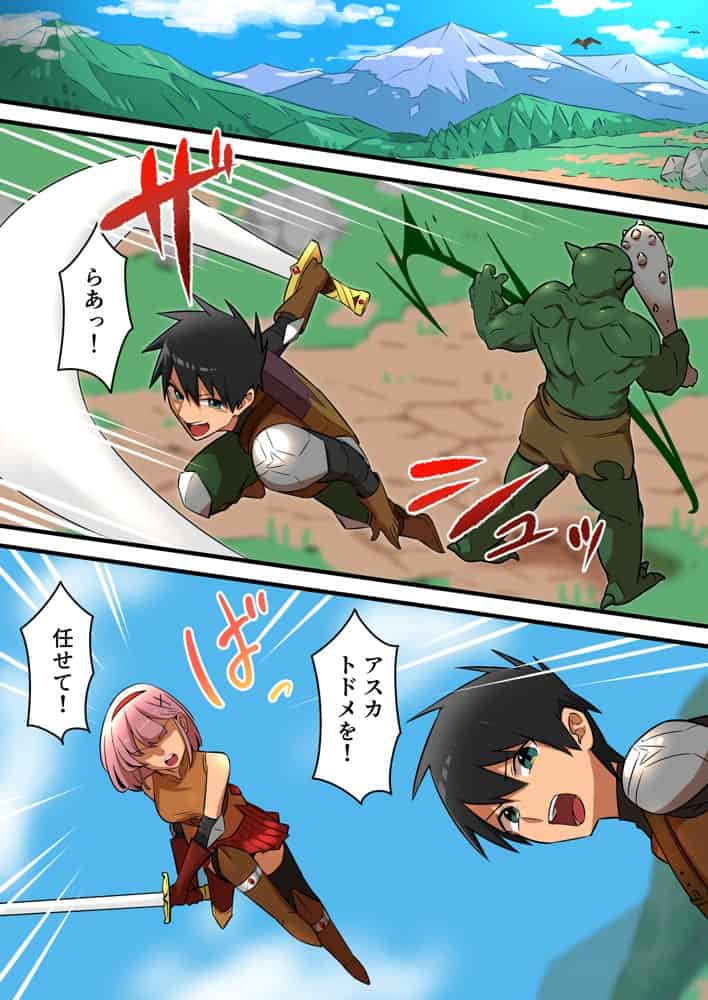 つよつよ淫魔に敗北した戦士が彼女の命のために射精を我慢し続ける話 hitomiエロ漫画raw(同人誌)無料サンプル画像002