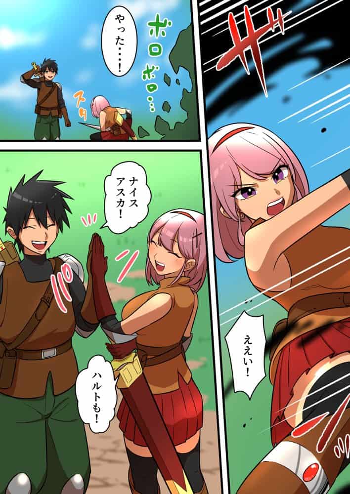 つよつよ淫魔に敗北した戦士が彼女の命のために射精を我慢し続ける話 hitomiエロ漫画raw(同人誌)無料サンプル画像003