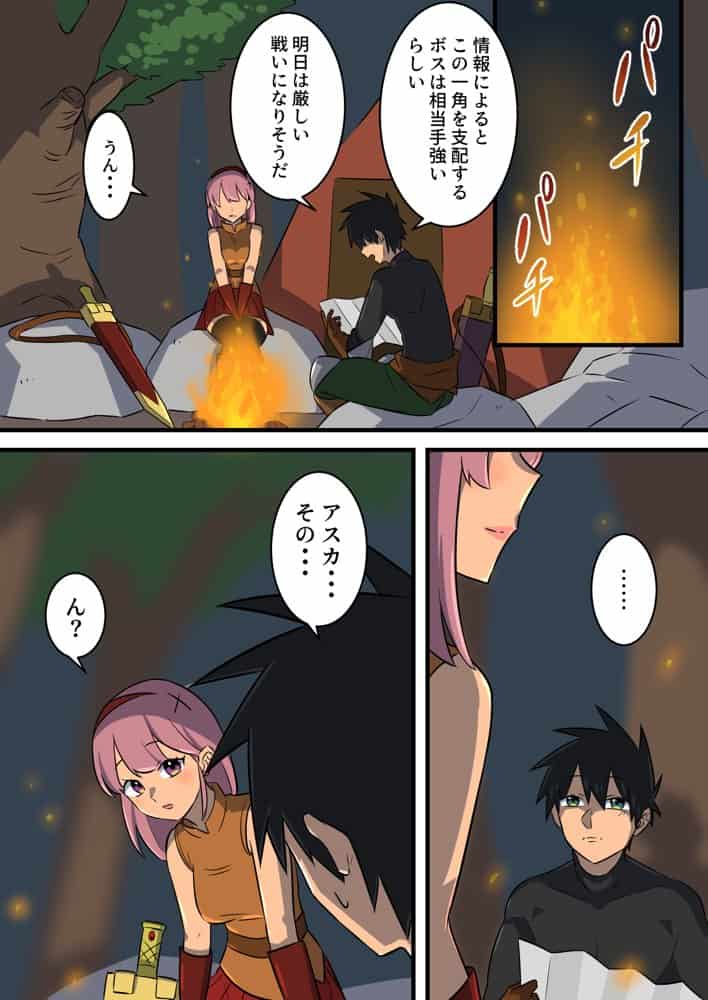 つよつよ淫魔に敗北した戦士が彼女の命のために射精を我慢し続ける話 hitomiエロ漫画raw(同人誌)無料サンプル画像005