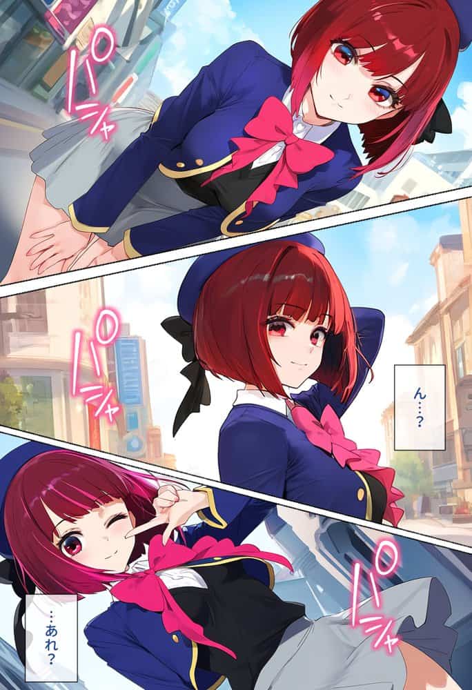 ストリートスナップで出会ったアイドルの卵を催●で枕営業させた一部始終