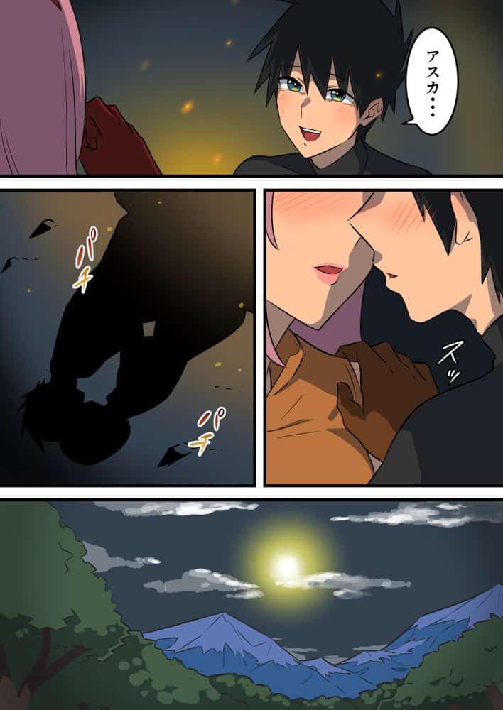 つよつよ淫魔に敗北した戦士が彼女の命のために射精を我慢し続ける話 hitomiエロ漫画raw(同人誌)無料サンプル画像007