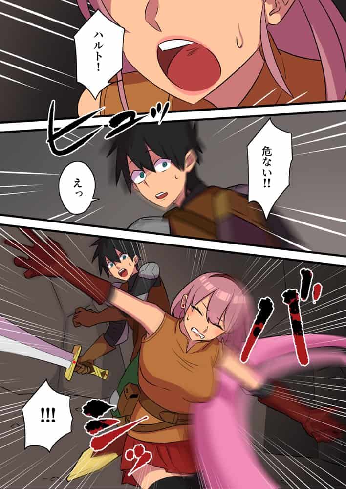 つよつよ淫魔に敗北した戦士が彼女の命のために射精を我慢し続ける話 hitomiエロ漫画raw(同人誌)無料サンプル画像011