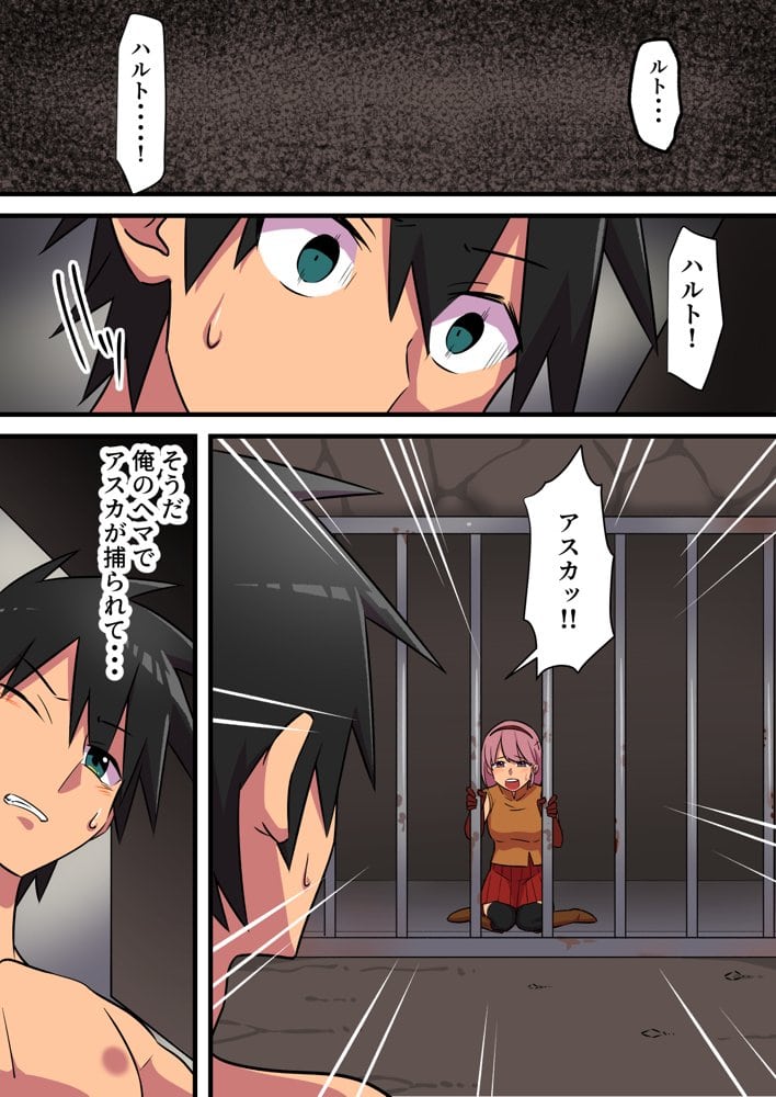 つよつよ淫魔に敗北した戦士が彼女の命のために射精を我慢し続ける話 hitomiエロ漫画raw(同人誌)無料サンプル画像015