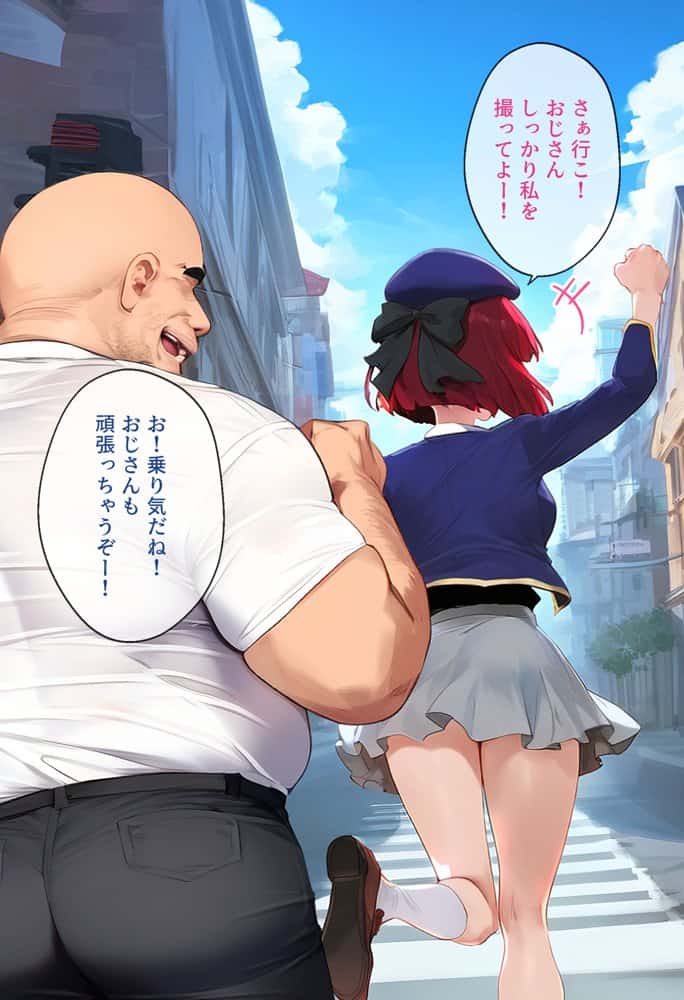 ストリートスナップで出会ったアイドルの卵を催●で枕営業させた一部始終