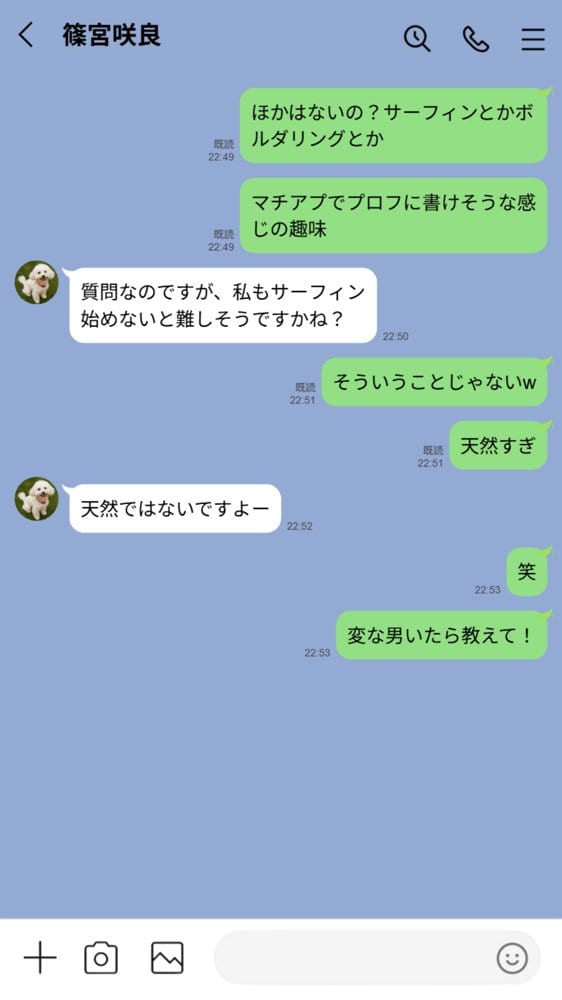 【実話】引っ越し見積もり中、新人ちゃん(22)のバキバキスマホにマチアプ通知!ヤリモク男子から「俺が」守らなきゃwww hitomiエロ漫画raw(同人誌)無料サンプル画像024