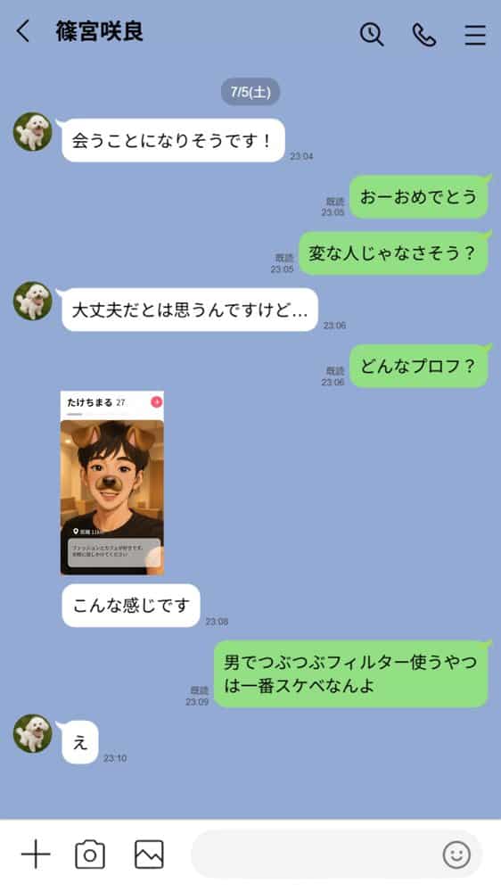 【実話】引っ越し見積もり中、新人ちゃん(22)のバキバキスマホにマチアプ通知!ヤリモク男子から「俺が」守らなきゃwww hitomiエロ漫画raw(同人誌)無料サンプル画像025