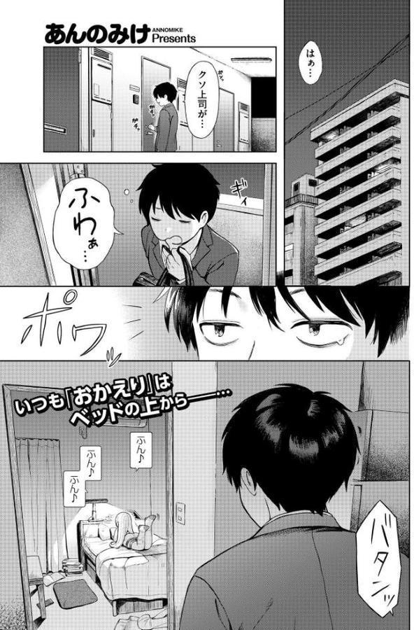 美少女家電 だちまくら