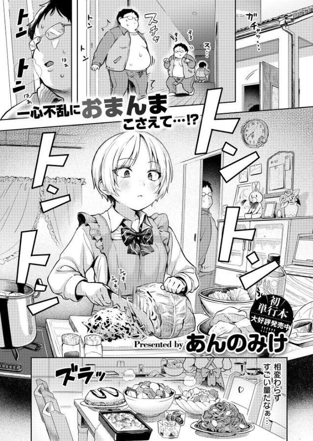 おもいあい