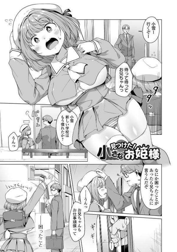 しあわせな結合
