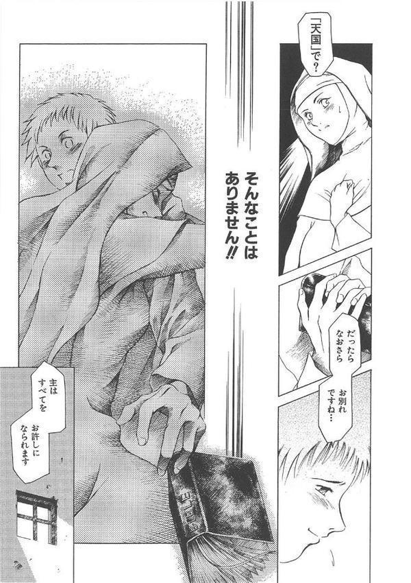 まぐろ帝國初期作品集「独身者の科學」「みんなといっしょ」【1話立ち読み付き】