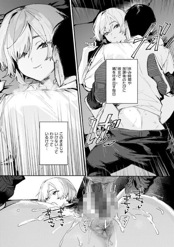 えちえち本番ランド【FANZA限定おまけ付き】 hitomiエロ漫画raw(同人誌)無料サンプル画像018