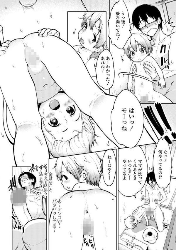 ぷにぷにたっち