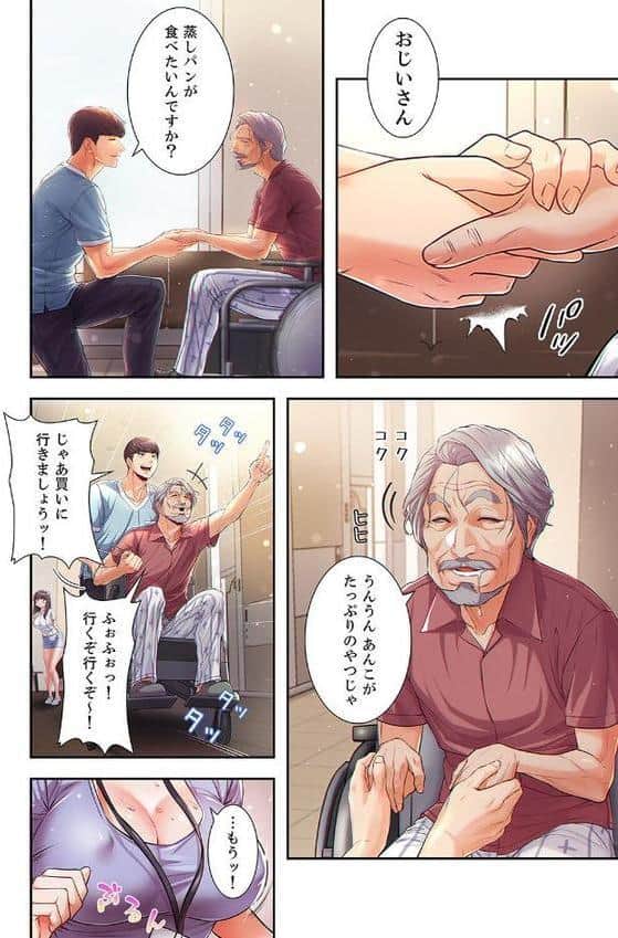 白衣の秘密【デジタル特装版】【FANZA限定版】1