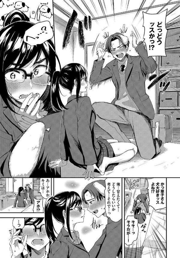 COMIC BAVEL SPECIAL COLLECTION(コミックバベル スペシャルコレクション)VOL65