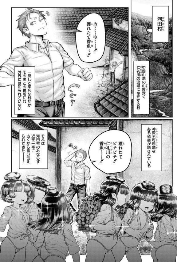 よがり hitomiエロ漫画raw(同人誌)無料サンプル画像021