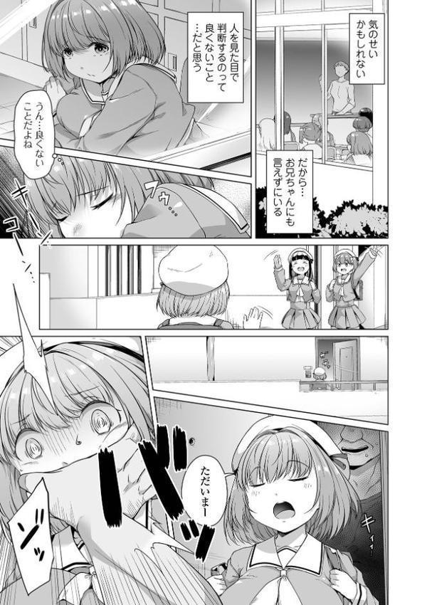 しあわせな結合