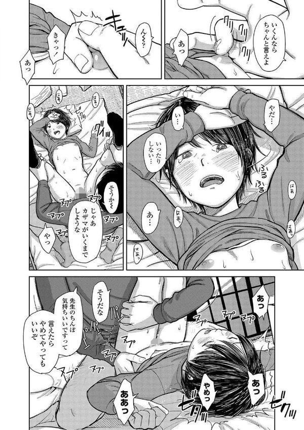オーバーキル【FANZA限定特典付き】