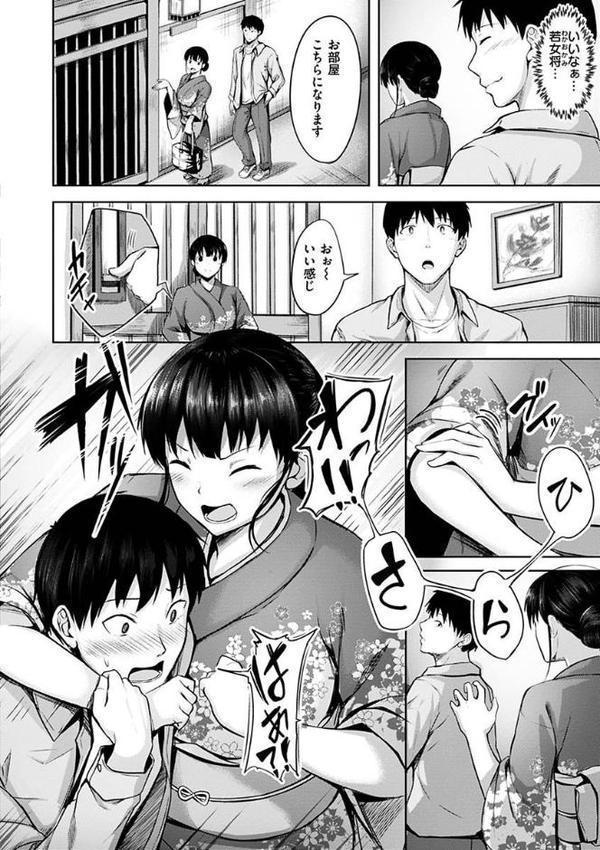 初恋シースルー