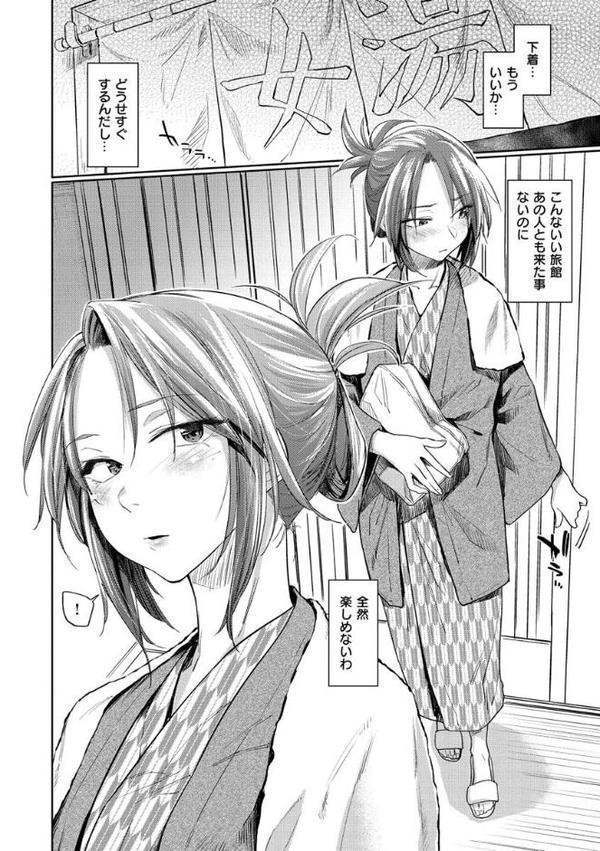 DOLLS〜純肉体関係〜