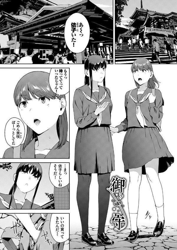 閲覧不能【通常版】【FANZA限定版】