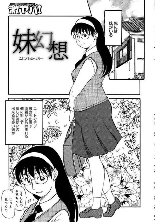 お母さんスキだらけ