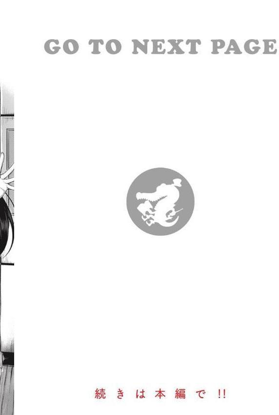 はじらいラブレンジ