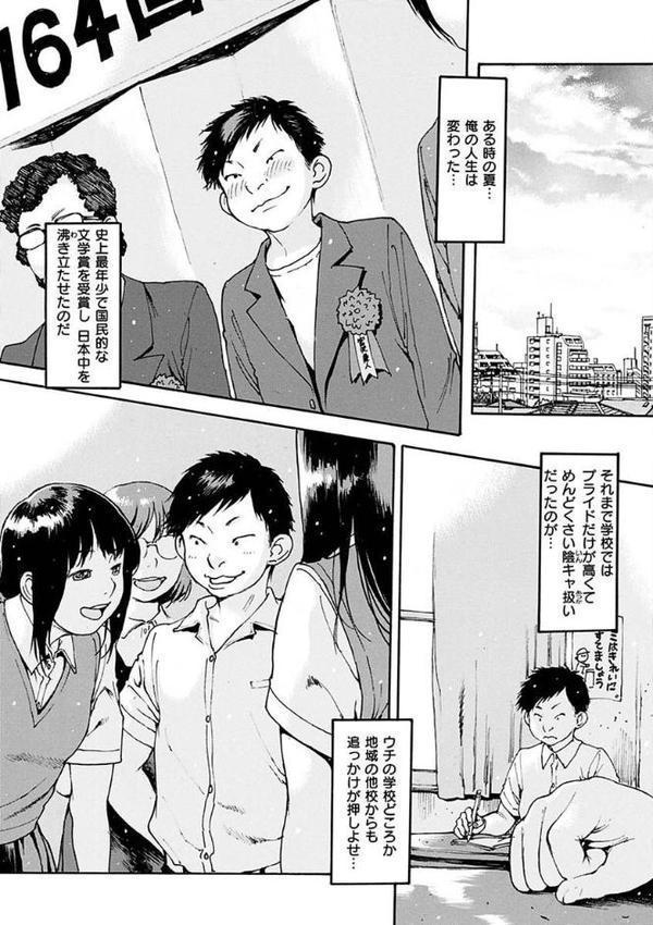 どこかの部屋で 【FANZA限定】