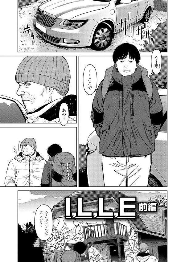 オーバーキル【FANZA限定特典付き】