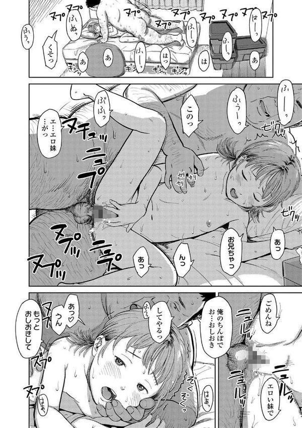 オーバーキル【FANZA限定特典付き】