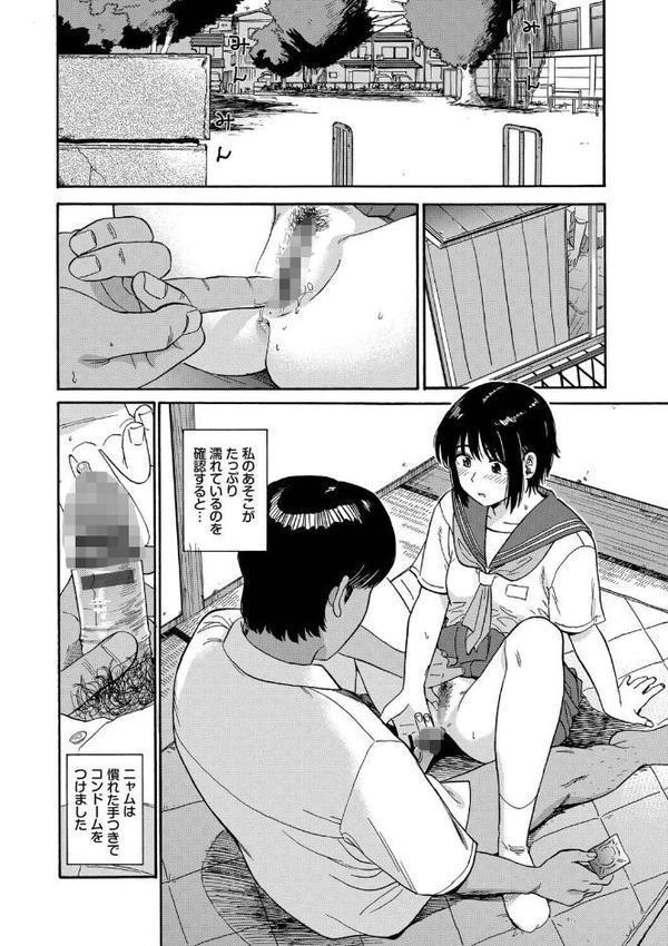 部屋とワイセツと私【デジタル特装版】【FANZA限定版】