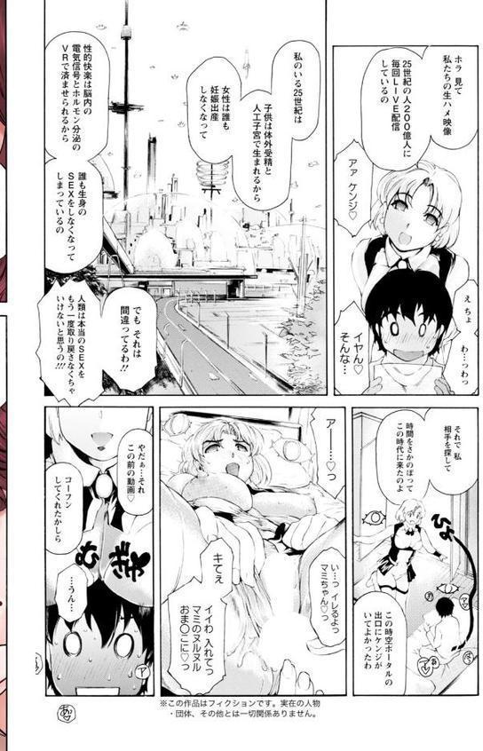 アクションピザッツ2025年12月号