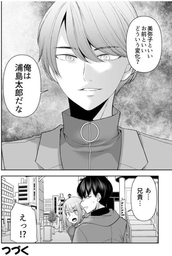 「まって…そこキモチよすぎるっ！」挿れたがりな契約カノジョの奥をコンコン【電子単行本】vol.3【デジタル特装版】