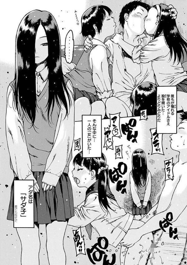 どこかの部屋で 【FANZA限定】