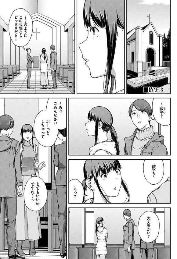 閲覧不能【通常版】【FANZA限定版】