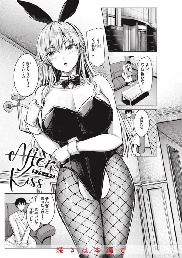 はじらいラブレンジ