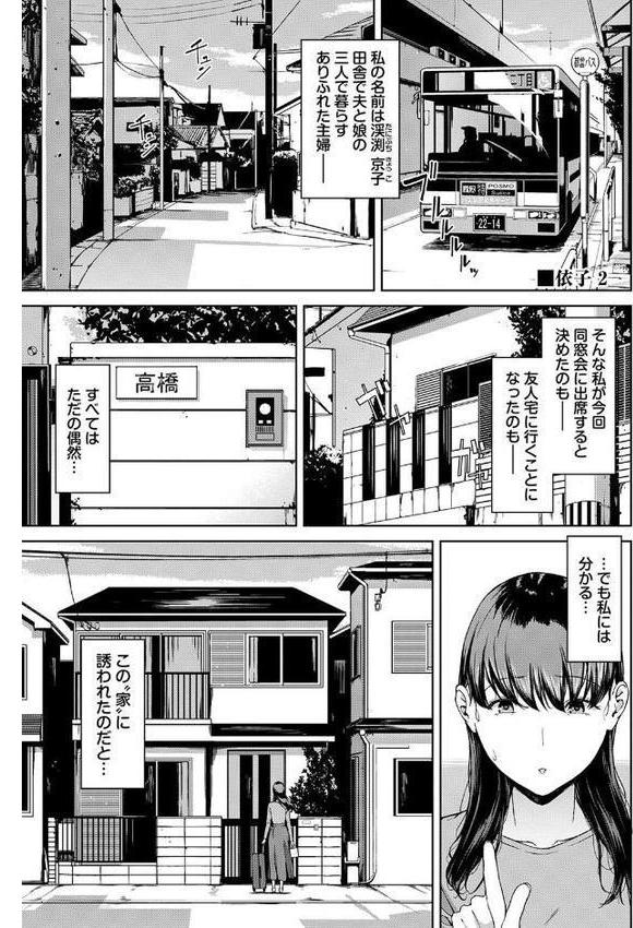 閲覧不能【通常版】【FANZA限定版】