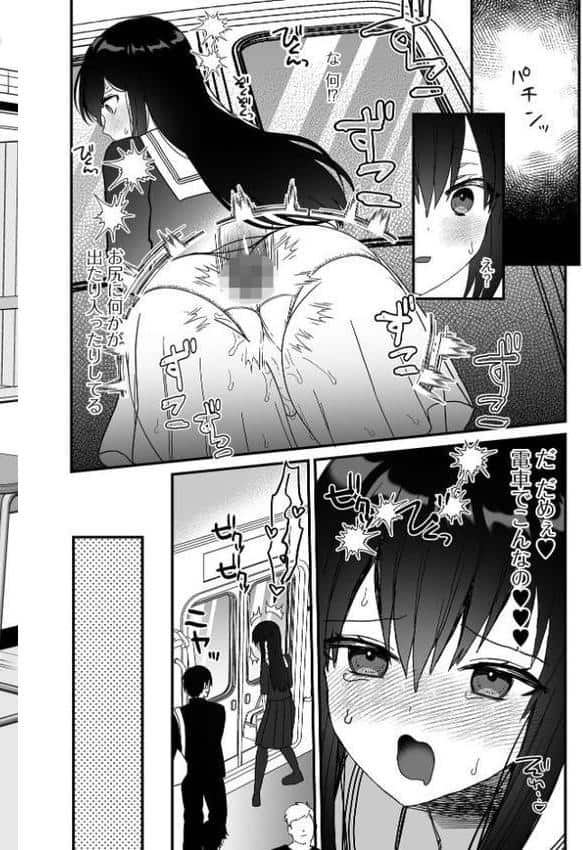 男の娘・れくしょんッ!S AD 06 時間停止男の娘! hitomiエロ漫画raw(同人誌)無料サンプル画像024