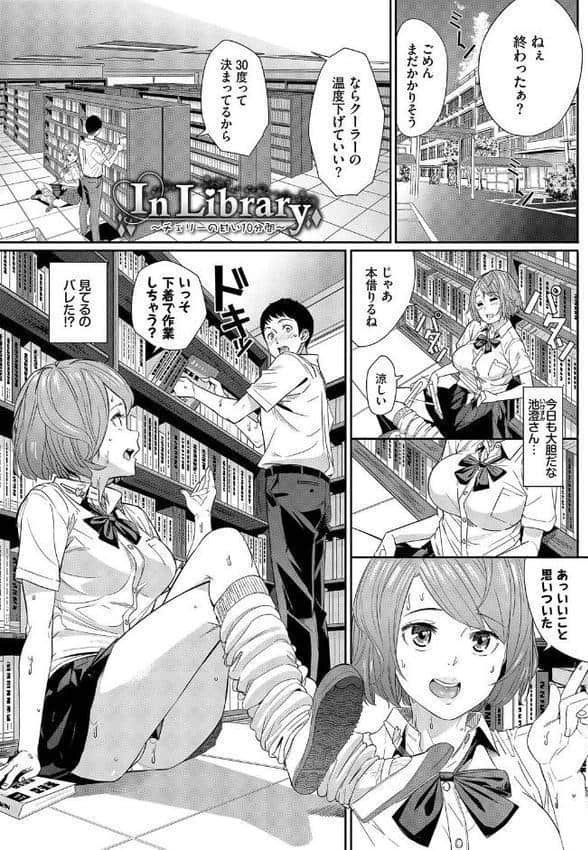 甘い時間と滴る日々【デジタル特装版】【FANZA限定版】 hitomiエロ漫画raw(同人誌)無料サンプル画像028