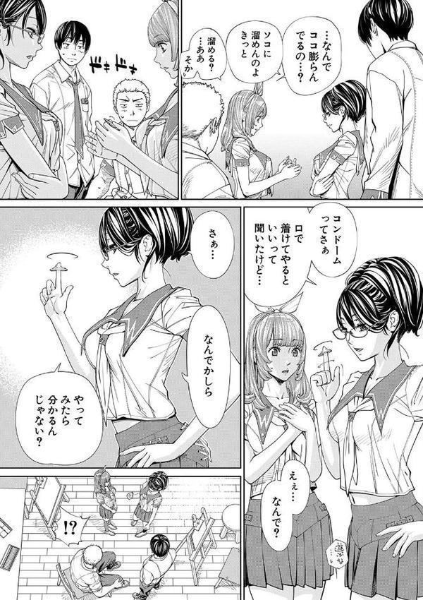 千歳【1話立ち読み付き】