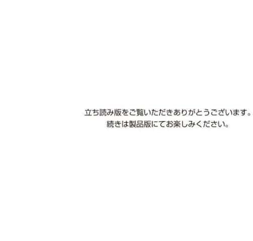 世界最後の日々